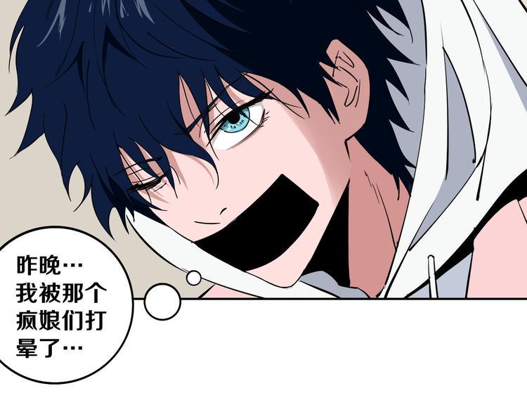 第3话 这脸拉哒的像长白山43