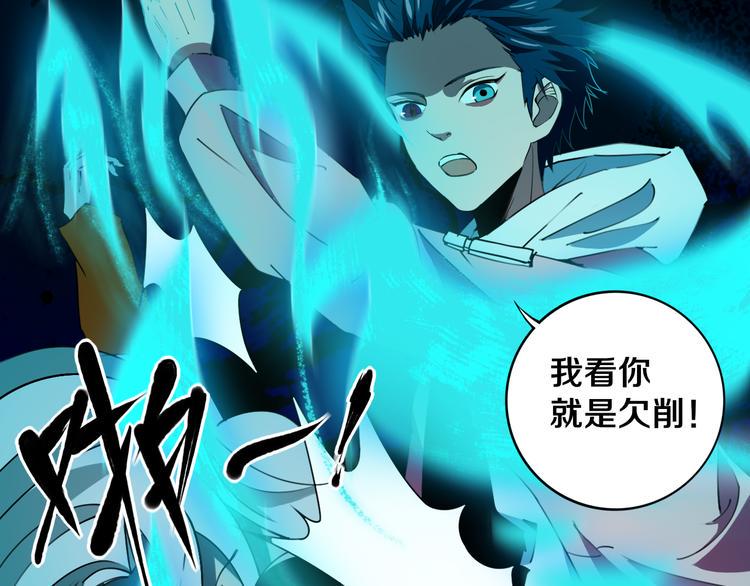 第25话 手速如疾风75