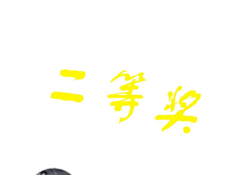 第20话  最后的倔强80