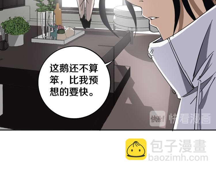 第22话 这谁能遭得住啊！59