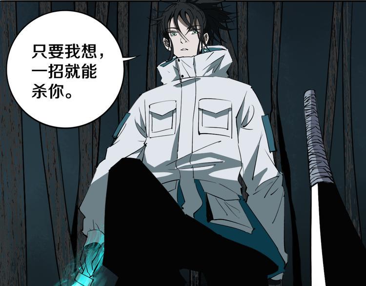 第30话 继续前行91