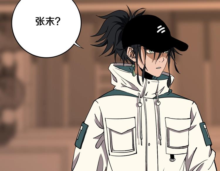 第20话  最后的倔强39
