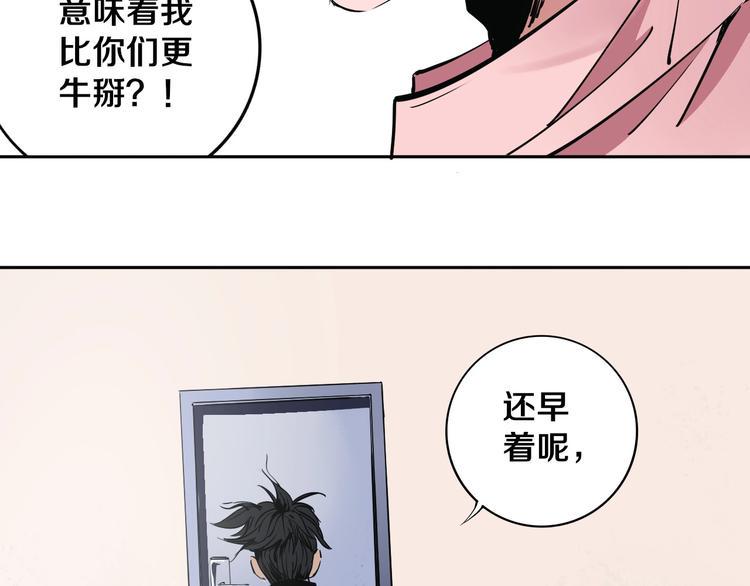 第11话 第一招64
