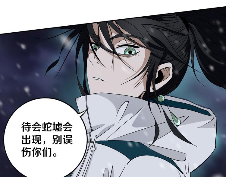 第17话 我帮你长长见识18