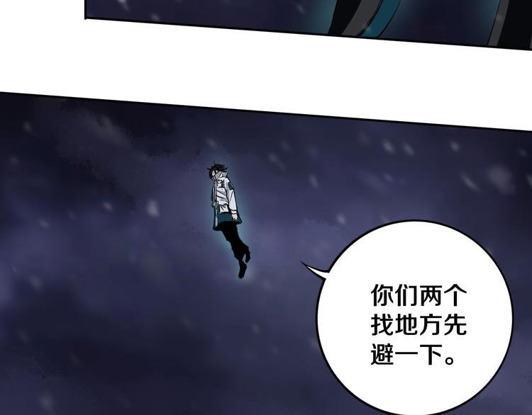 第17话 我帮你长长见识16