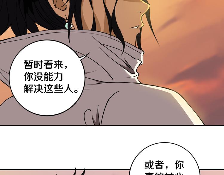 第21话 别选我，没结果30