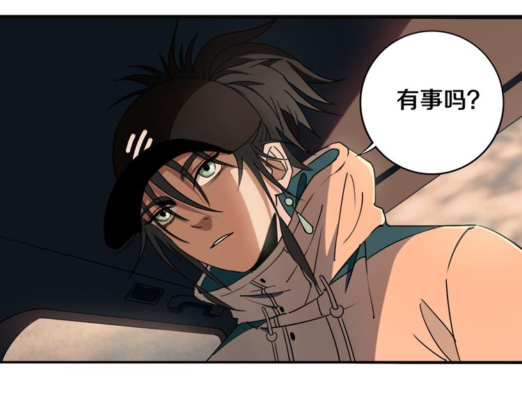 第19话 来者不善！2
