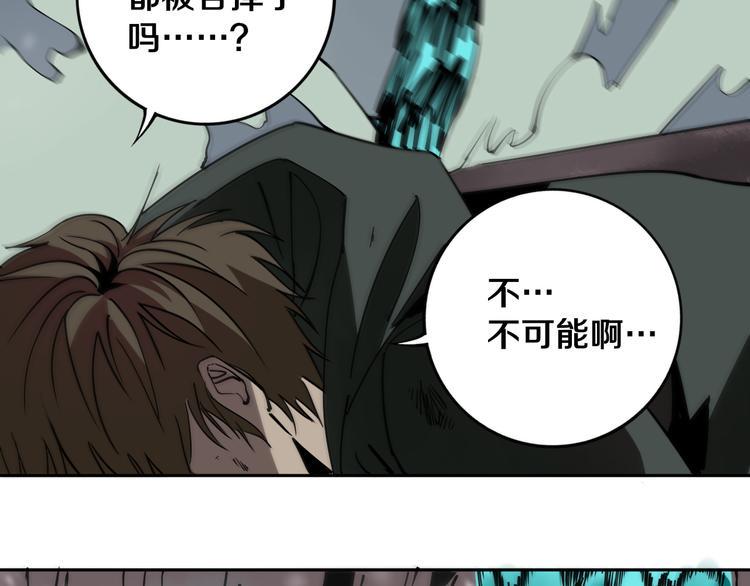 第17话 我帮你长长见识58
