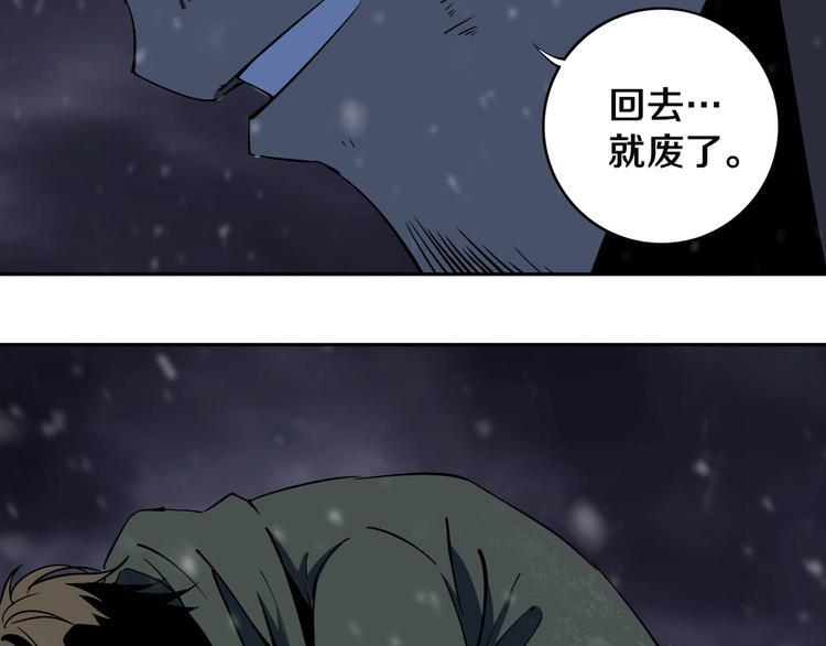 第15话 一波三折59