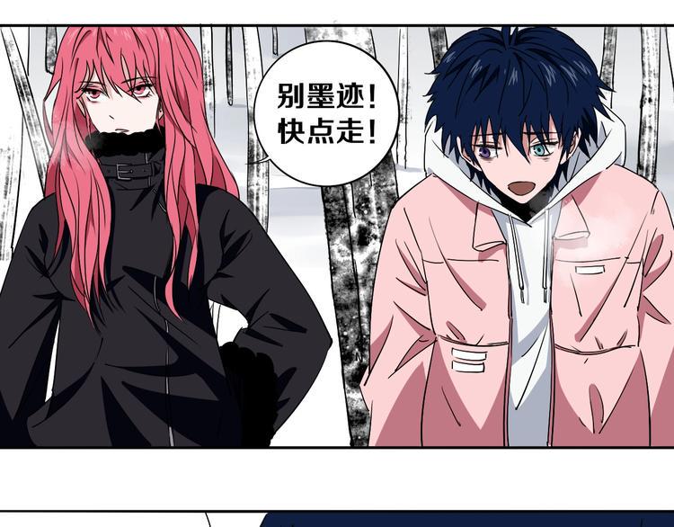 第3话 这脸拉哒的像长白山74