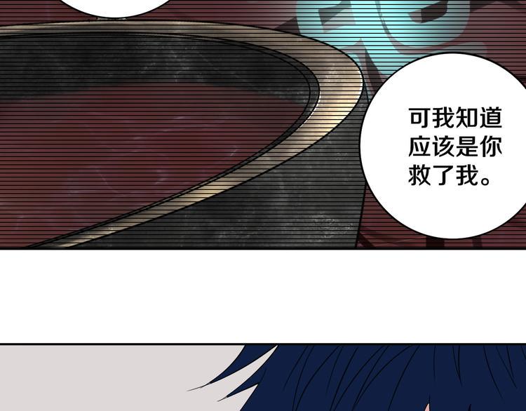 第7话 我的身世略诡异85