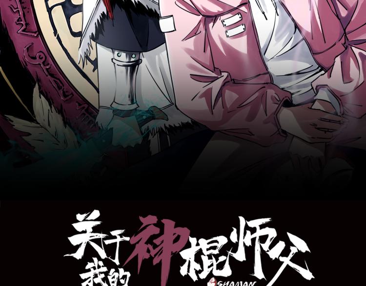 第21话 别选我，没结果1