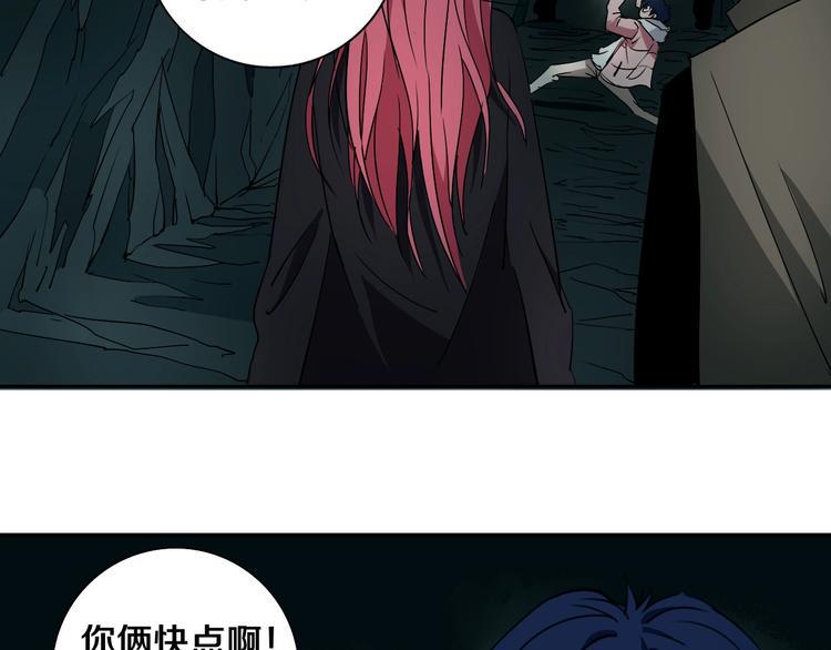 第4话 咋还整出血了70