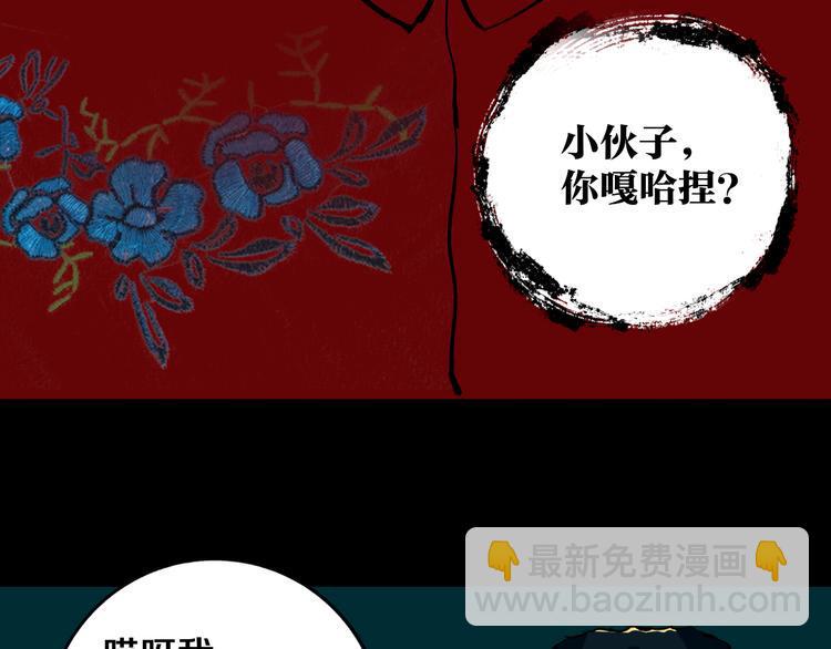 第22话 这谁能遭得住啊！104