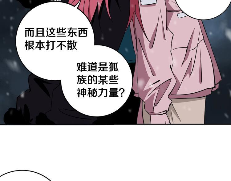 第16话 透过表现看本质66
