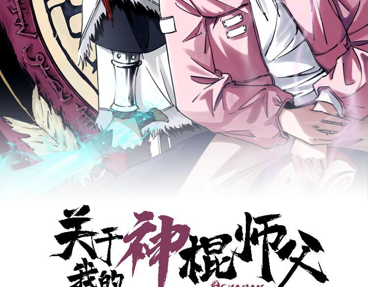 第17话 我帮你长长见识1