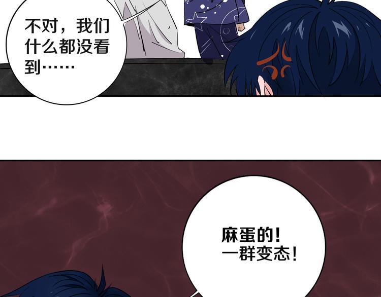 第7话 我的身世略诡异56