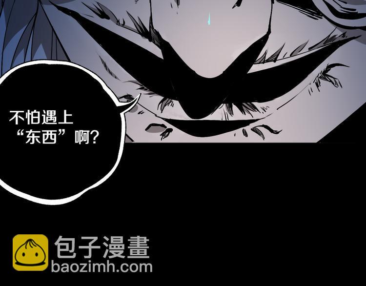 第23话 妖邪作祟4