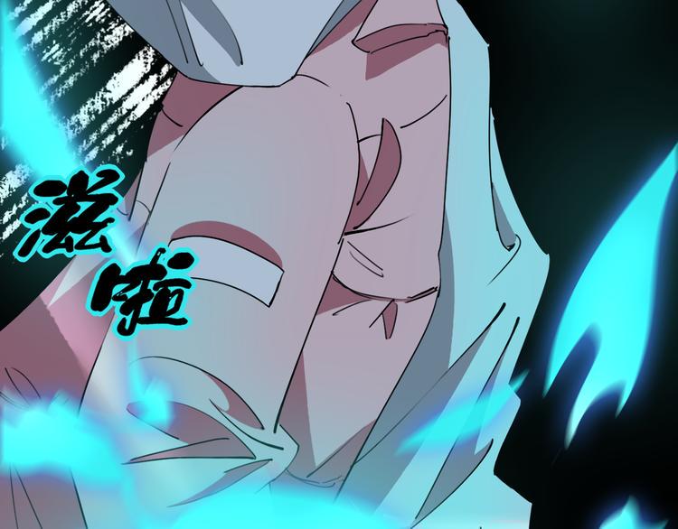 第26话 我怕过吗？！16