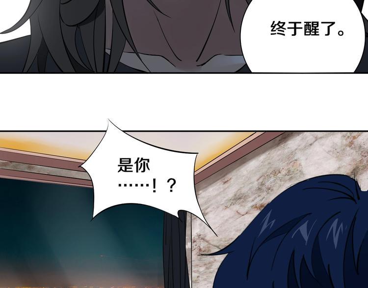 第7话 我的身世略诡异62