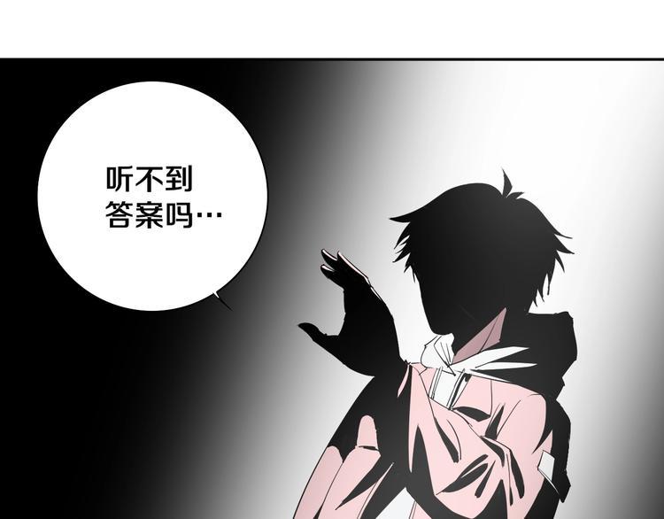 第7话 我的身世略诡异26