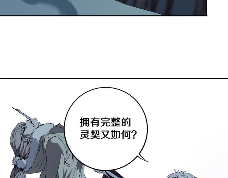 第29话 别挑战我的底线！10