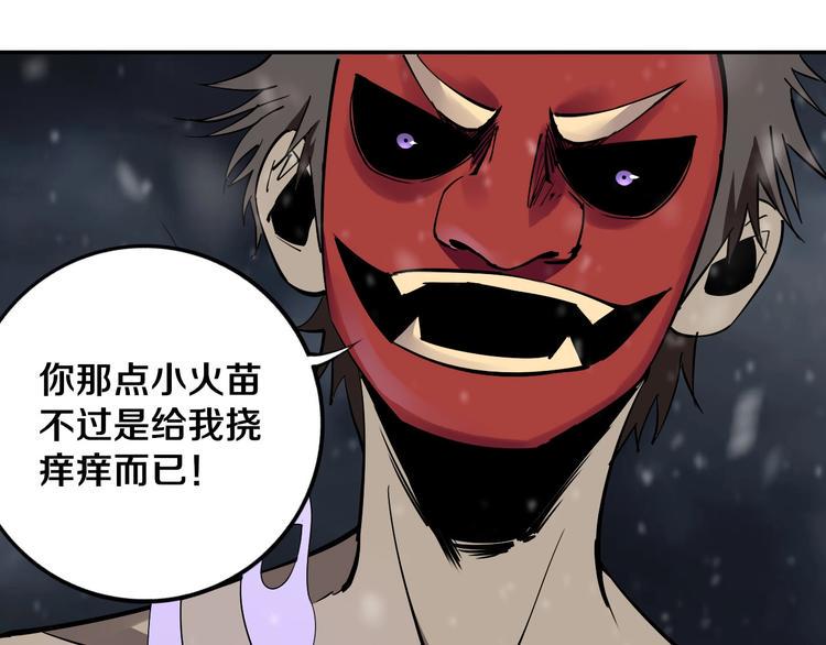 第13话 哎妈呀，还有意外收获26