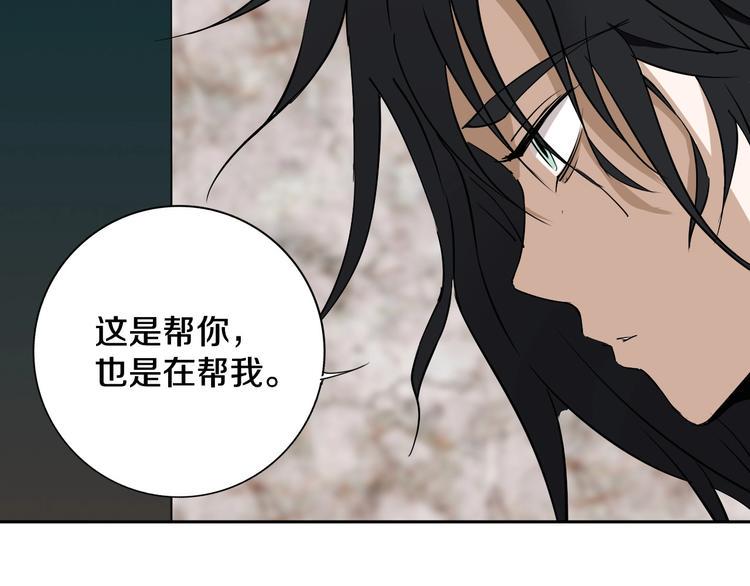 第8话 作为主角的责任53