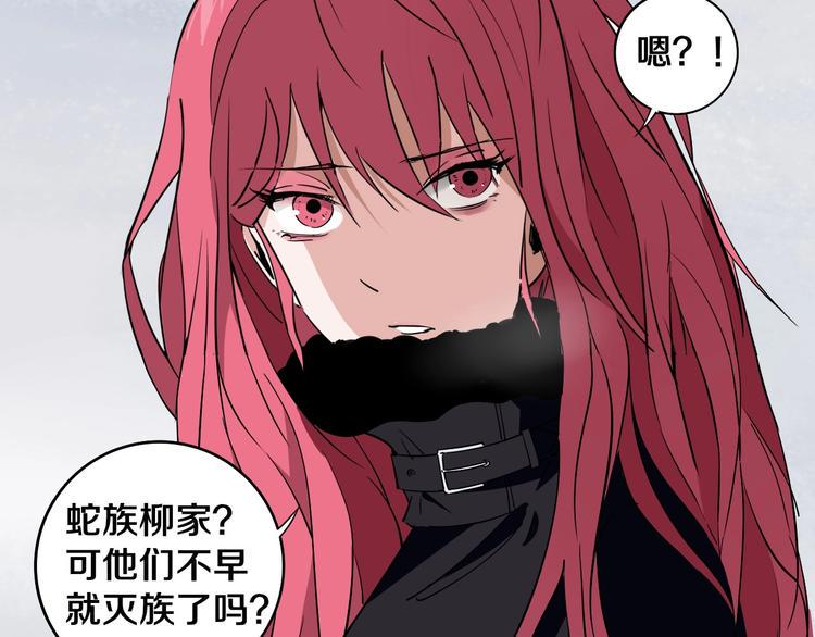 第5话 打招呼的姿势要别致！60