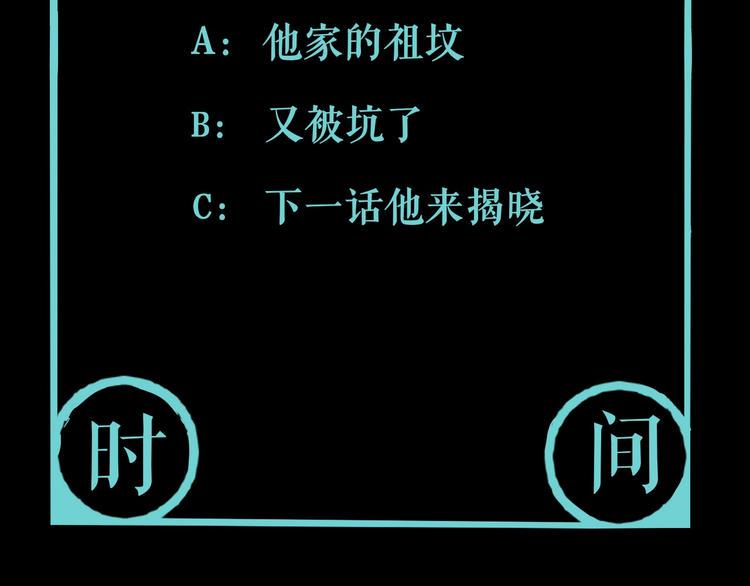 第4话 咋还整出血了111