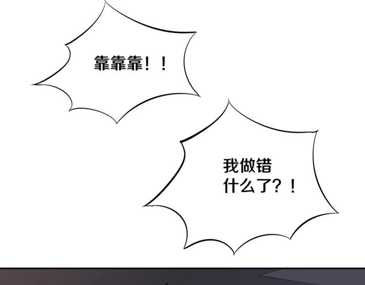 第9话 修炼开始68