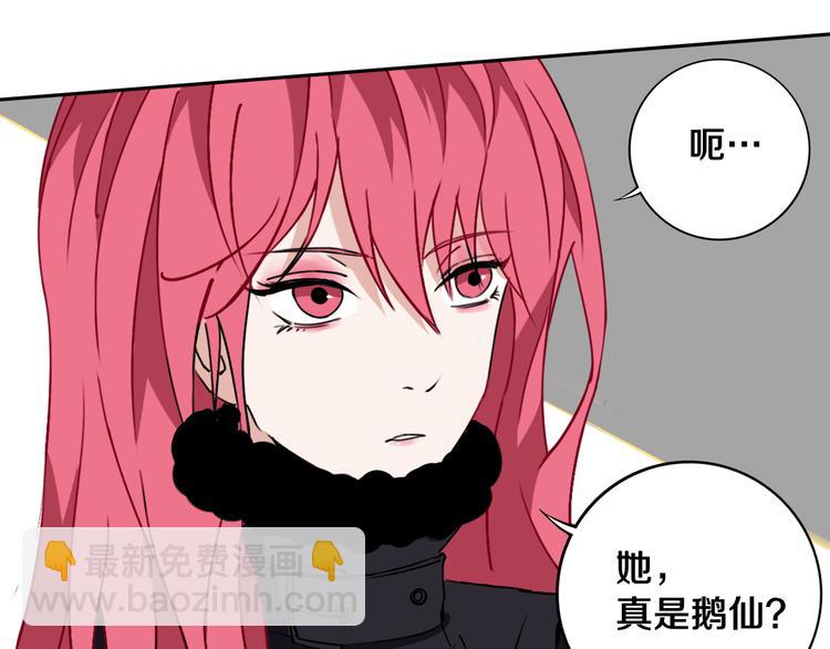 第22话 这谁能遭得住啊！53