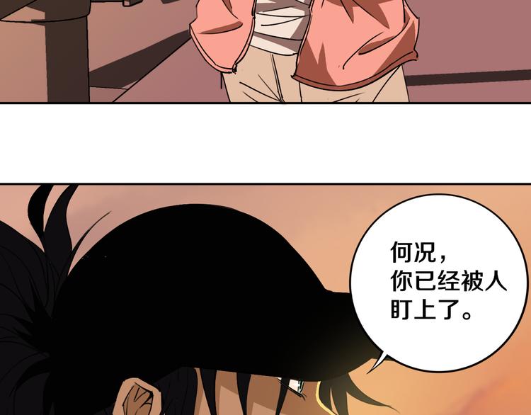 第21话 别选我，没结果29