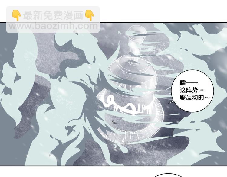 第17话 我帮你长长见识52