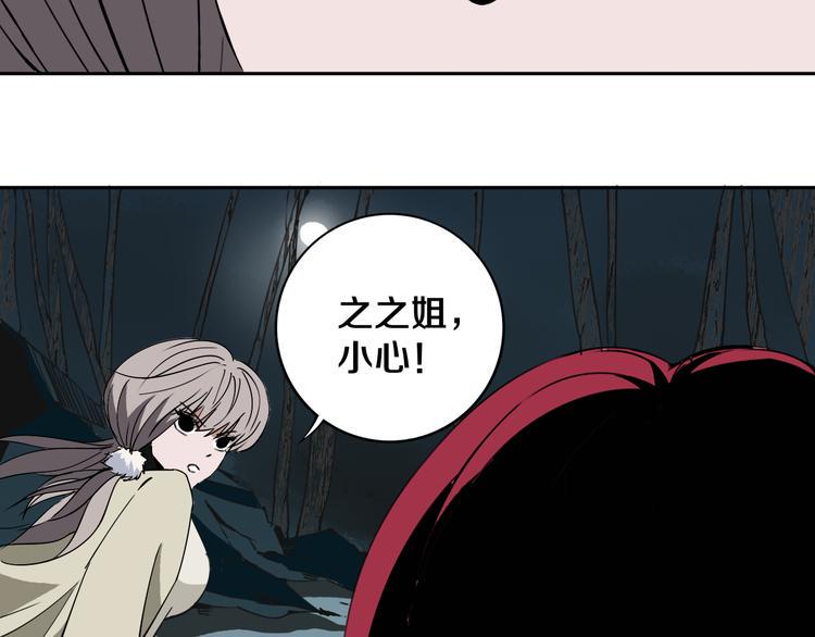 第28话 他来了63