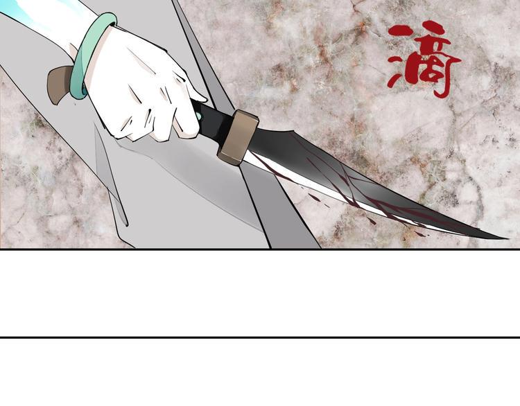 第7话 我的身世略诡异29