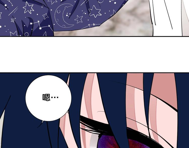 第7话 我的身世略诡异90