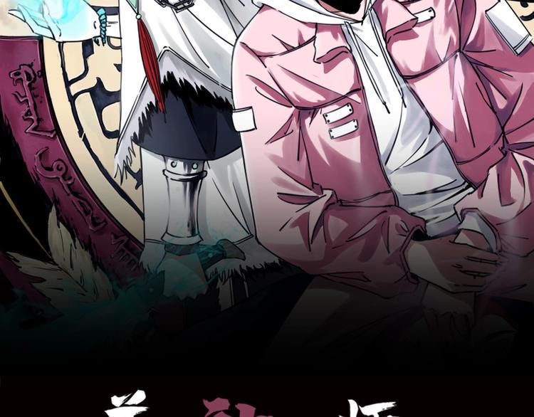 第14话 游戏结束12