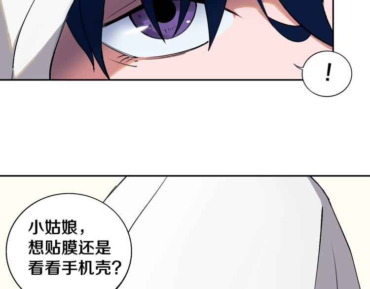 第1话 哎呀，我说命运呐！12