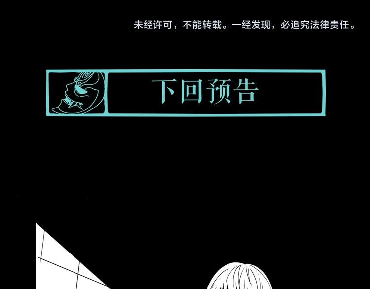 第1话 哎呀，我说命运呐！138