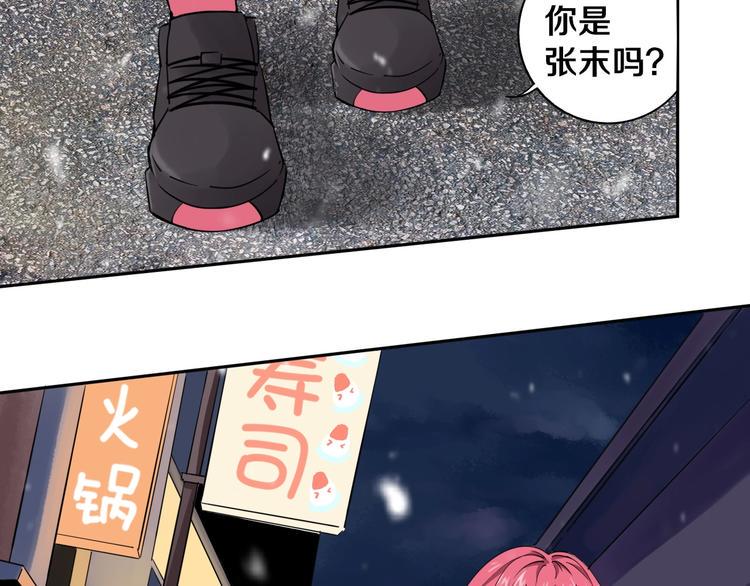 第1话 哎呀，我说命运呐！84