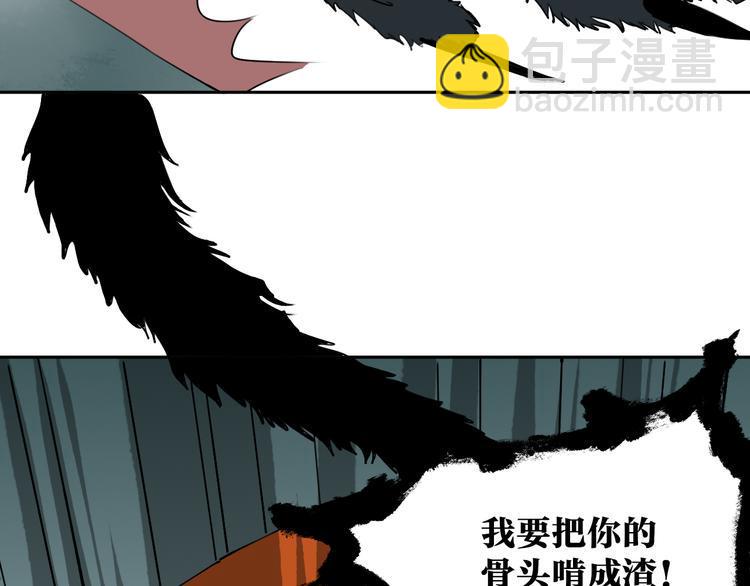 第26话 我怕过吗？！7