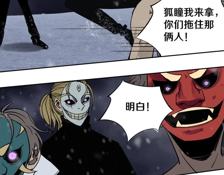第14话 游戏结束32