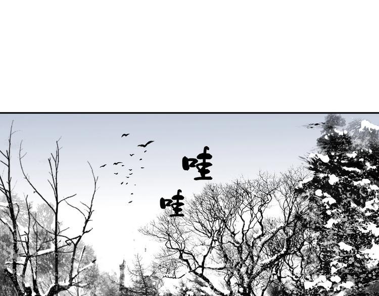 第3话 这脸拉哒的像长白山83