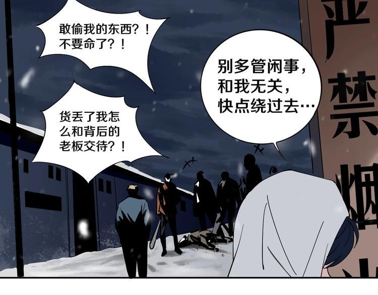 第2话 这个老妹不简单！83