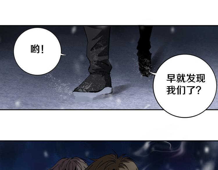 第12话 有保底，心不慌！49