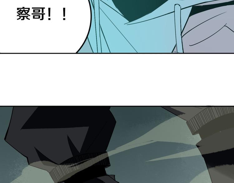 第26话 我怕过吗？！107