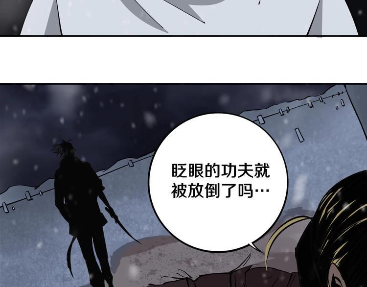 第14话 游戏结束54