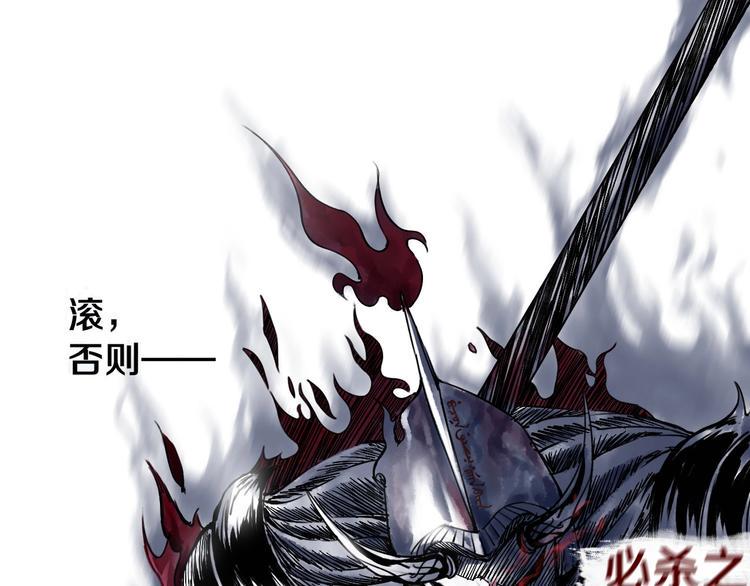 第1话 哎呀，我说命运呐！75