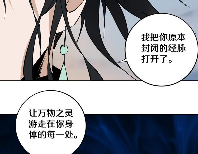 第11话 第一招31